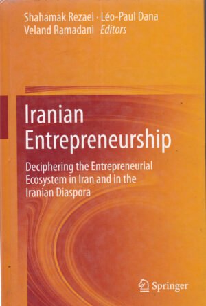Iranian Entrepreneurship