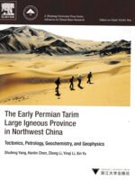 The Early Permian