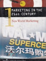Marketing in the 21st Century [4 volumes]