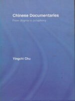 Chinese Documentaries