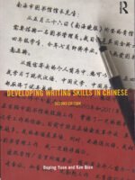 Developing Writing Skills in Chinese