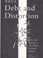 Debt and Distortion: Risks and Reforms in the Chinese Financial System