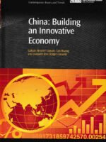 China: Building An Innovative Economy by Can Huang