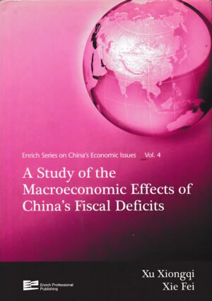 Enrich Series on China's Economic Issues