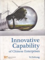 Innovative Capability of Chinese Enterprises