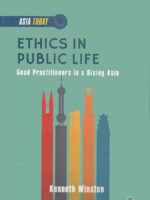 Ethics in Public