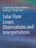 Solar Flare Loops: Observations and Interpretations