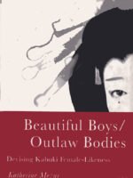 Beautiful Boys/Outlaw